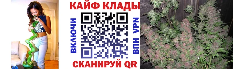 Купить Бошки Шишки  СОЛЬ  Гашиш  Мефедрон  Cocaine  Котлас