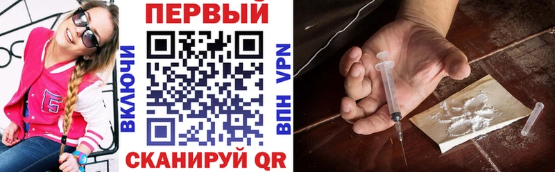 Купить  Котлас  АМФ Premium 