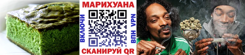 Купить закладки  Котлас  Canna-Cookies марихуана 