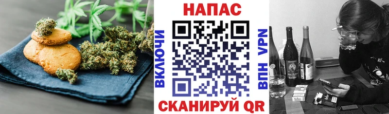 Еда ТГК конопля Котлас