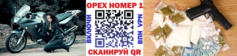 КОКАИН VHQ  Купить где  Котлас 