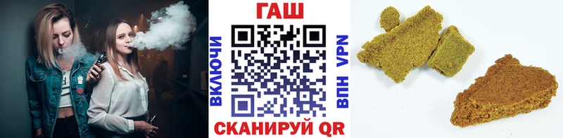 Гашиш гарик Котлас