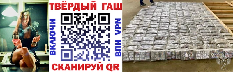 ГАШ ice o lator  Купить где  Котлас 