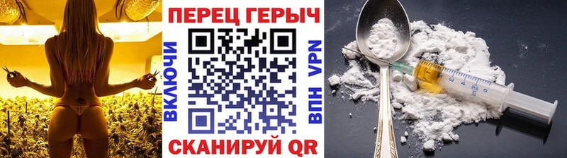 ГЕРОИН VHQ  Купить где  Котлас 