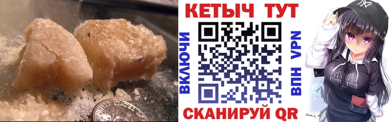 Купить  Котлас  Кетамин VHQ 