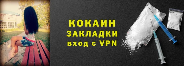 кокаин премиум Магадан
