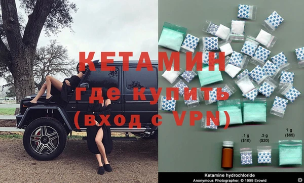 героин Лиски