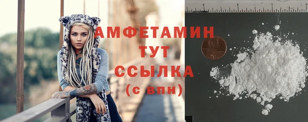 бутират Липки