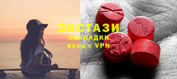 первитин Магас