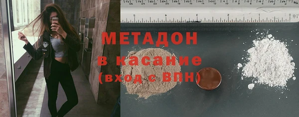 кокаин премиум Магадан