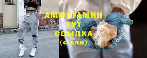 альфа пвп VHQ Лихославль