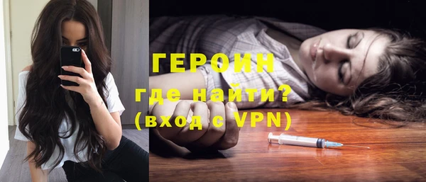 альфа пвп VHQ Лихославль