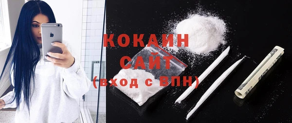 альфа пвп VHQ Лихославль