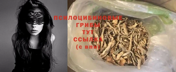бутират Липки