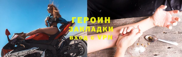 бутират Липки