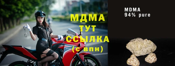 альфа пвп VHQ Лихославль