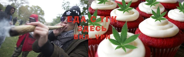каннабис Майский