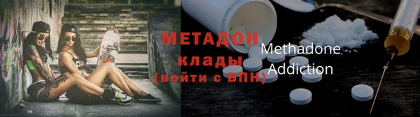 первитин Магас