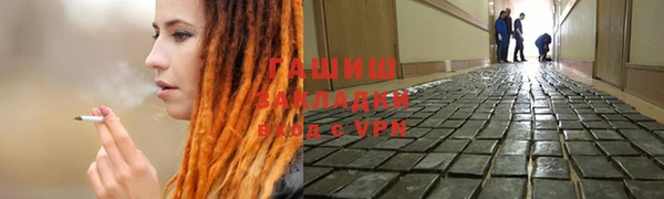 кокаин премиум Магадан