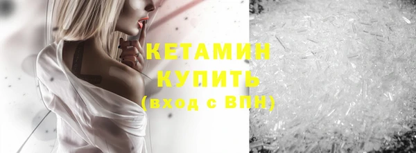 первитин Магас