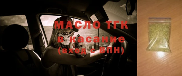 бутират Липки