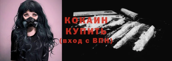 альфа пвп VHQ Лихославль