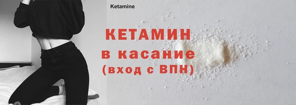 альфа пвп VHQ Лихославль