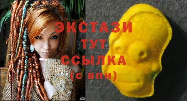 альфа пвп VHQ Лихославль