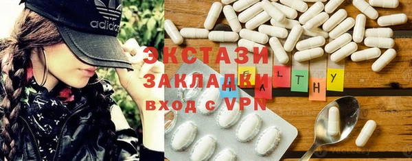 бутират Липки