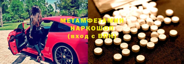 бутират Липки