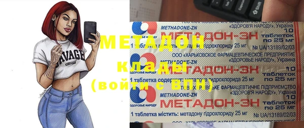 каннабис Майский