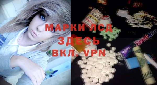 альфа пвп VHQ Лихославль