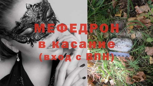альфа пвп VHQ Лихославль