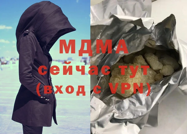 альфа пвп VHQ Лихославль