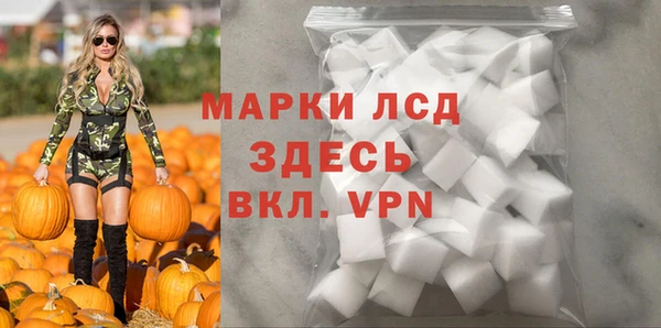 первитин Магас
