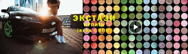 альфа пвп VHQ Лихославль