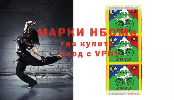 героин Лиски