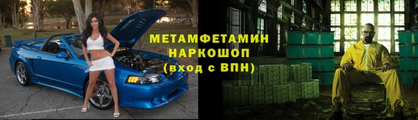 кокаин премиум Магадан