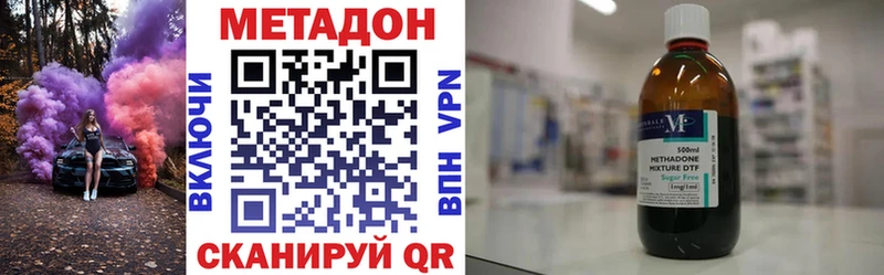 Купить где  Котлас  МЕТАДОН белоснежный 